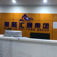 前聚汇通