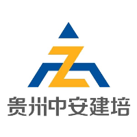 贵州中安建培
