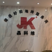 晶科缘