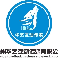 华艺互动传媒有限公司