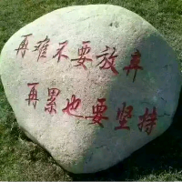 国卫安全顾问集团有限公司贵阳分公司