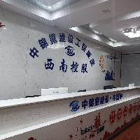 贵州官酒酒业（集团）有限公司