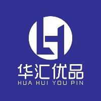 贵州华汇优品商贸有限公司
