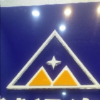 贵州众合城远咨询有限公司