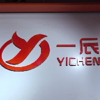 一辰鸿瑞
