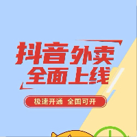 贵州奕良才科技服务有限公司