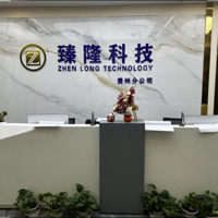 杭州臻隆科技咨询有限公司（贵州分公司）