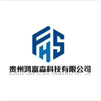 贵州鸿富森科技有限公司