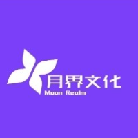 贵州月界文化传媒有限公司