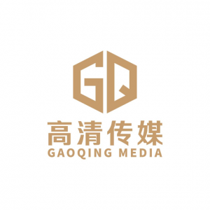 贵州高清文化传媒有限公司